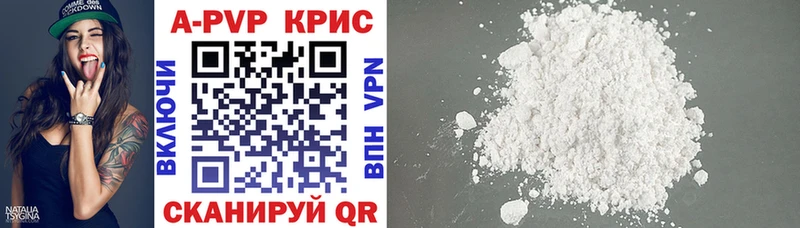 Купить A PVP  Бошки Шишки  Мефедрон  ГАШИШ  Кокаин  Межгорье