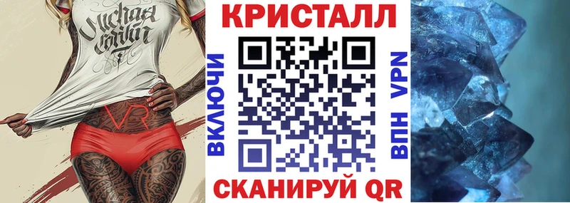 Купить  Межгорье  АМФЕТАМИН Premium 