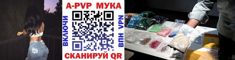 Alpha-PVP СК  Купить где  Межгорье 