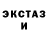 ГЕРОИН VHQ Nikita Threat