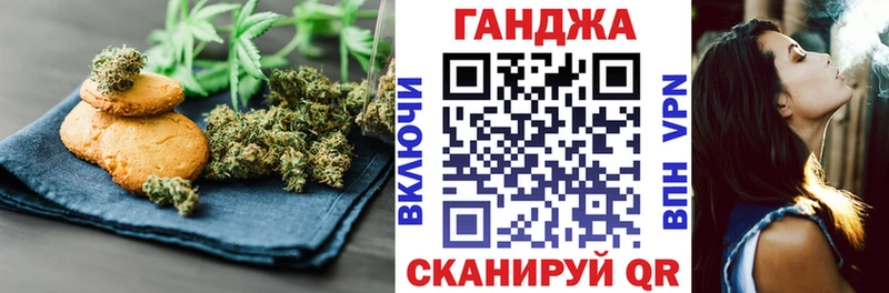 Еда ТГК конопля  Купить где  Межгорье 