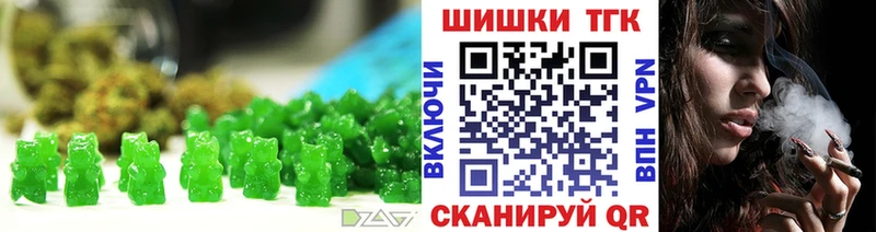 Печенье с ТГК конопля Межгорье