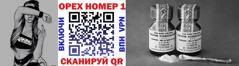 Купить закладки  Межгорье  COCAIN Колумбийский 