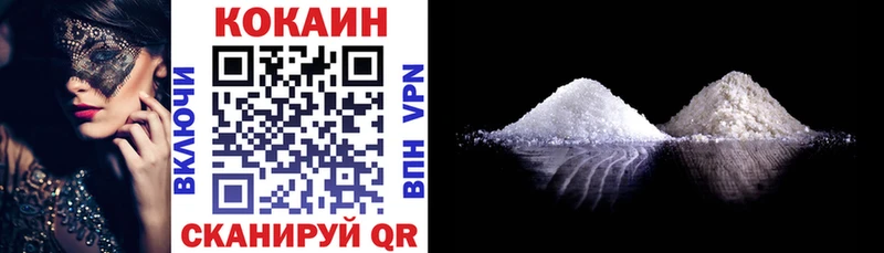 COCAIN Колумбийский Межгорье