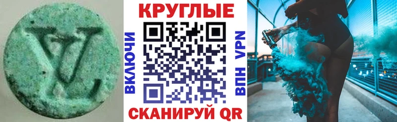 Экстази 99%  Купить  Межгорье 