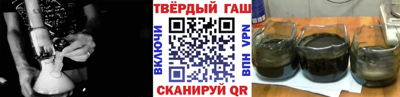 Гашиш Cannabis  Купить закладки  Межгорье 