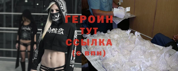 прущие грибы Заволжск