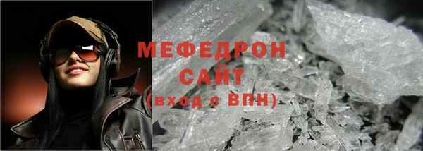 MDMA Заводоуковск