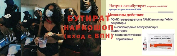 MDMA Заводоуковск