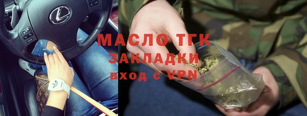 MDMA Заводоуковск