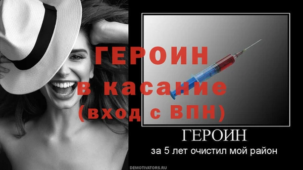 прущие грибы Заволжск