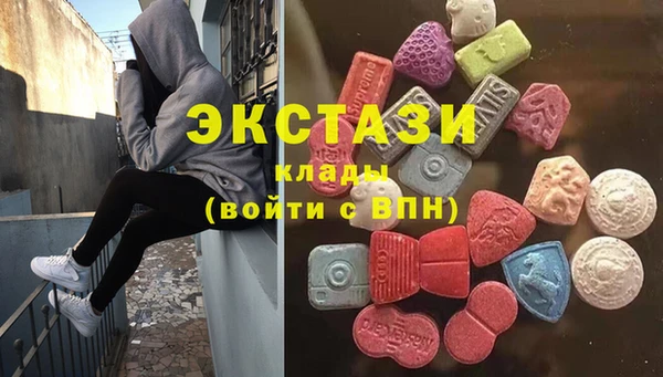 MDMA Заводоуковск