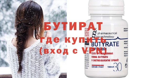 прущие грибы Заволжск