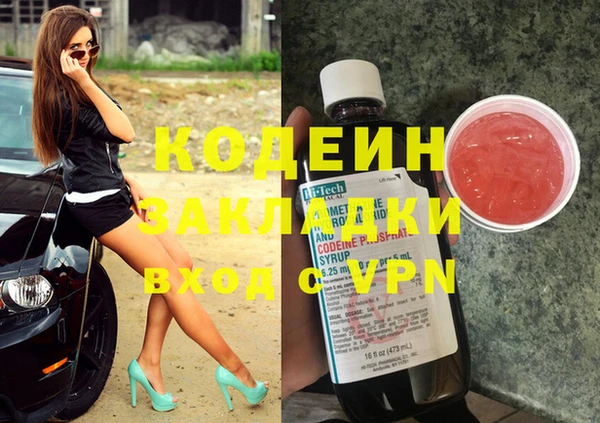 MDMA Заводоуковск