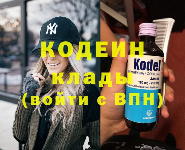 скорость Заволжье
