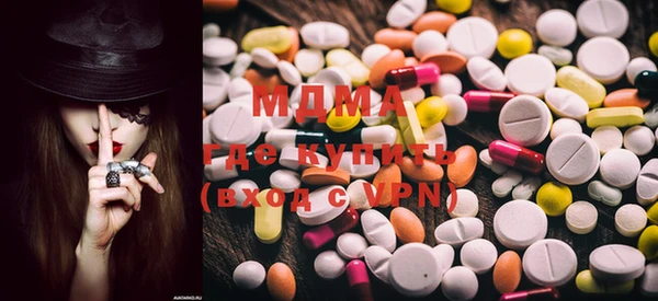 MDMA Заводоуковск
