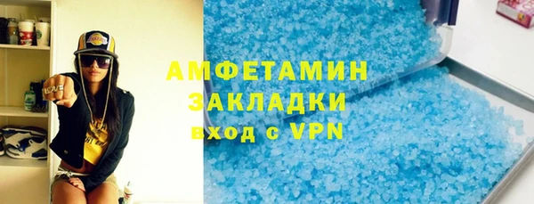 скорость Заволжье