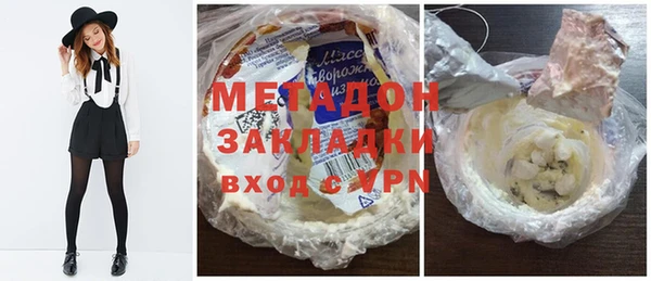 MDMA Заводоуковск