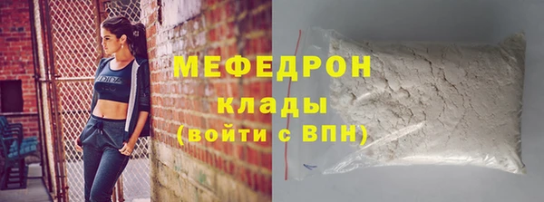 прущие грибы Заволжск
