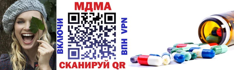 Купить  Межгорье  MDMA Molly 
