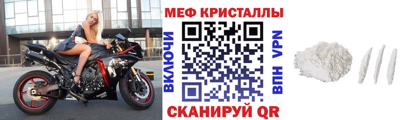МЕФ 4 MMC  Купить где  Межгорье 
