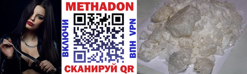 Купить где  Межгорье  МЕТАДОН мёд 