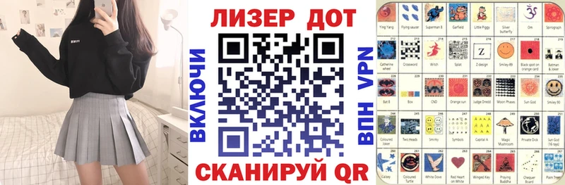 Марки N-bome 1,5мг Межгорье