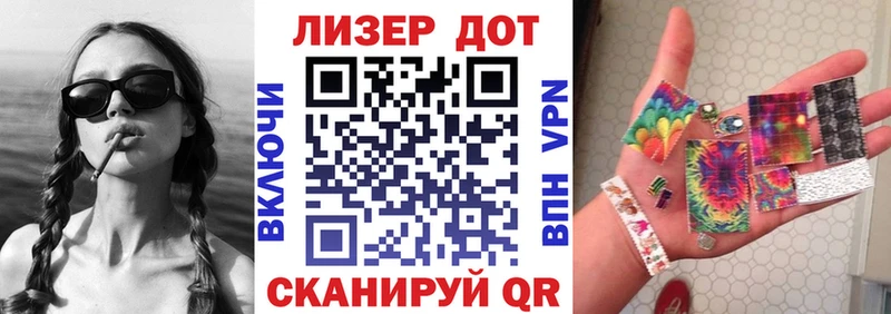 Марки N-bome 1,8мг Купить где Межгорье