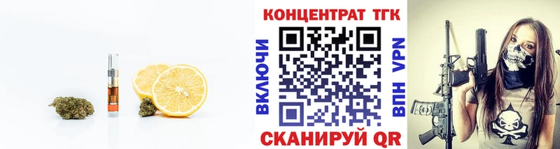 Дистиллят ТГК гашишное масло  Купить где  Межгорье 
