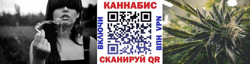 Канабис сатива  Купить где  Межгорье 